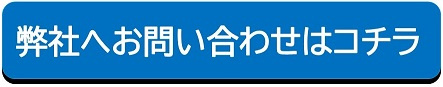 住宅ローン ブラックリストに載っているかの確認方法 ～日高市高麗川駅前不動産コラム～の画像