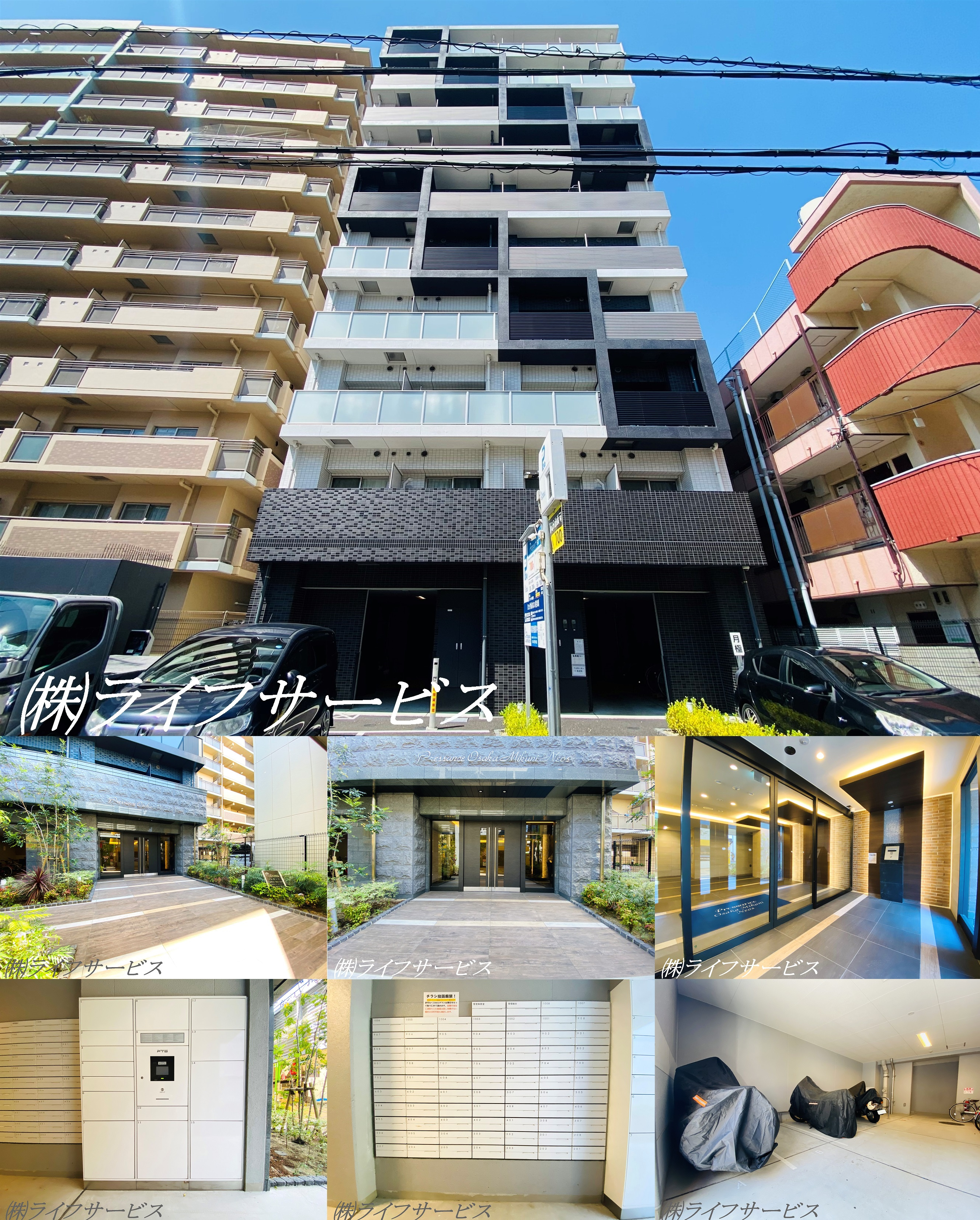 プレサンスOSAKA三国ネオスの外観と共用部