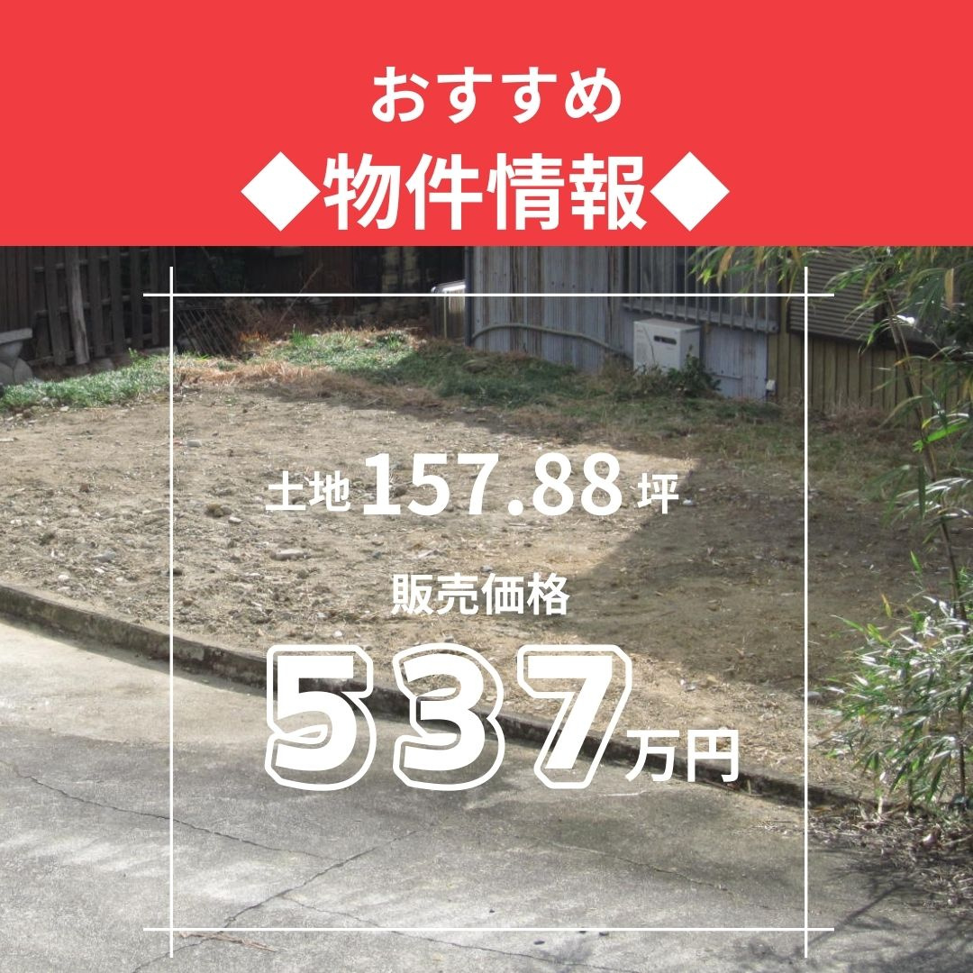 おすすめ物件のご紹介！の画像