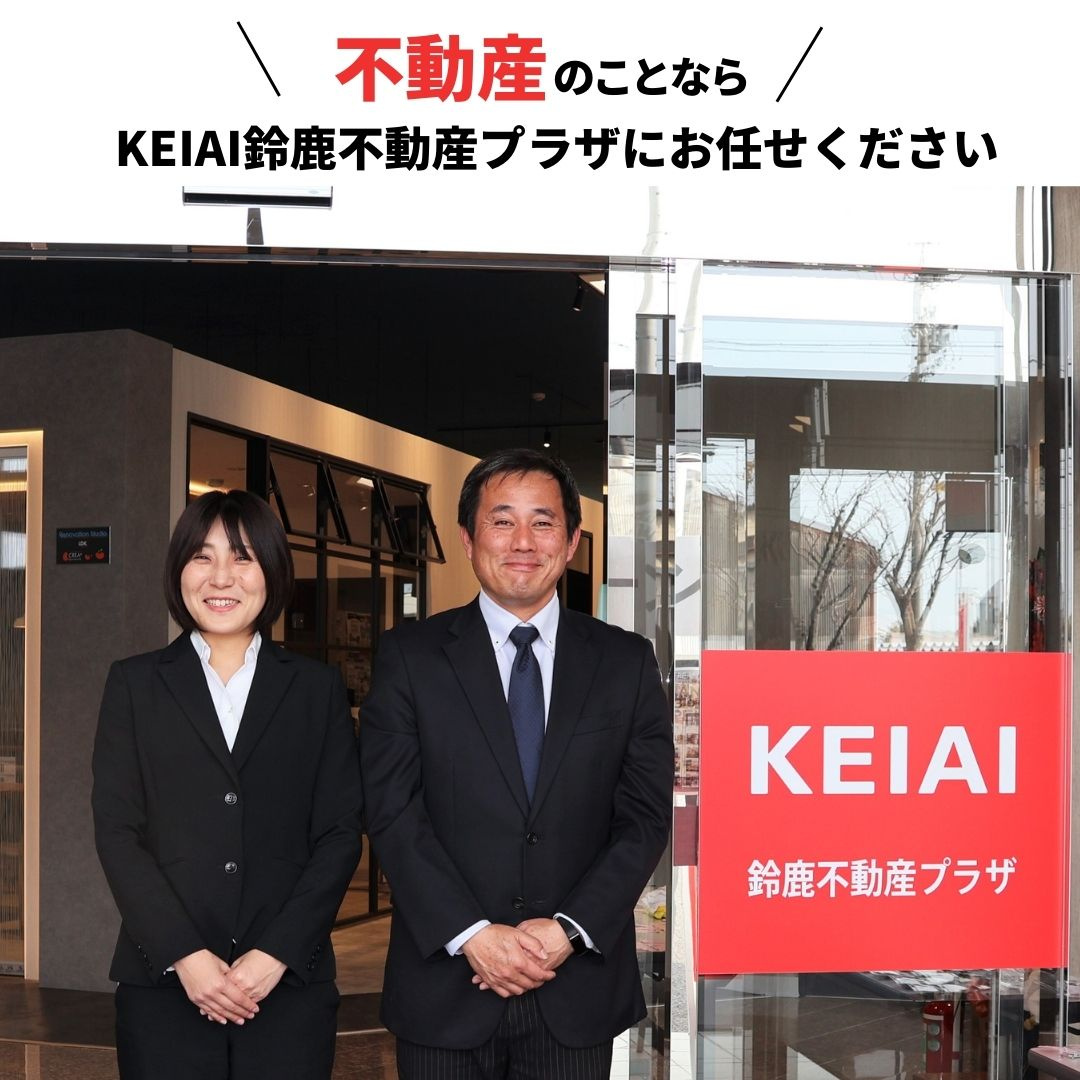 林建材が手掛ける〈KEIAI鈴鹿不動産プラザ〉の画像