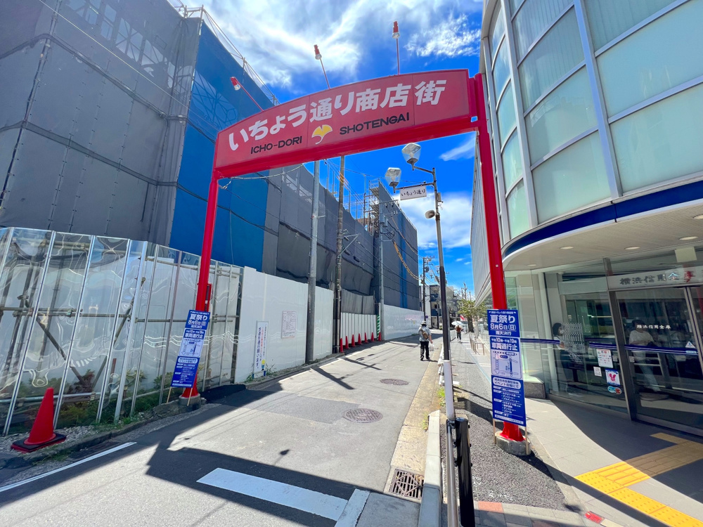 2023年8月6日(日)開催ー瀬谷いちょう通り商店街《夏祭り》の画像