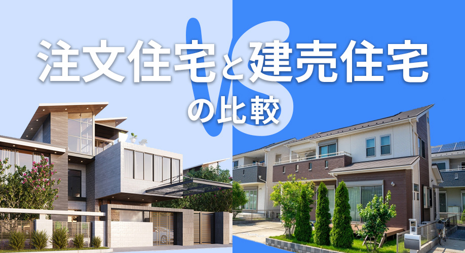 【ショットプラン】HouseLand様　1記事目の画像