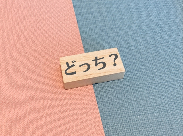 よくある疑問①注文住宅か建売住宅かを選ぶ基準がわからない
