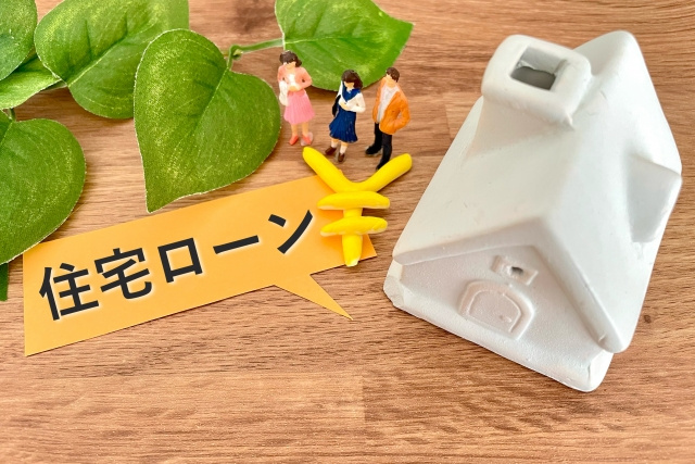 【コラム】派遣社員が住宅ローンを組みにくい理由とは？審査の条件やコツを解説の画像