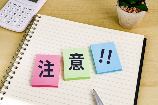 3階建ての住宅を購入する場合の注意点