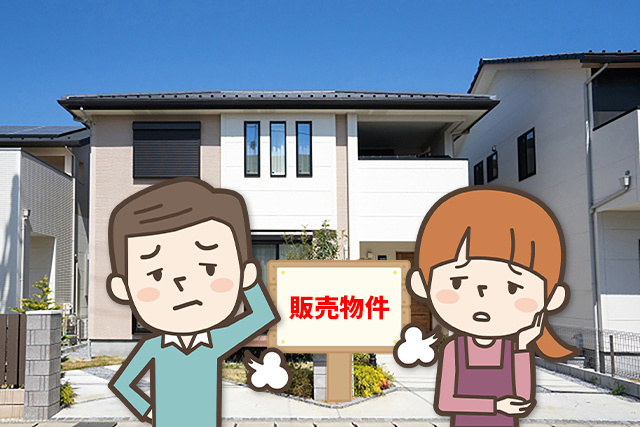 離婚が原因で不動産を任意売却！なぜ売却をするなら離婚前が良いのかを解説