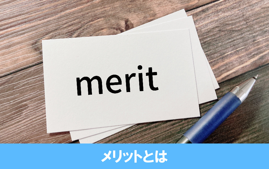 空き家対策として家族信託を利用するメリット