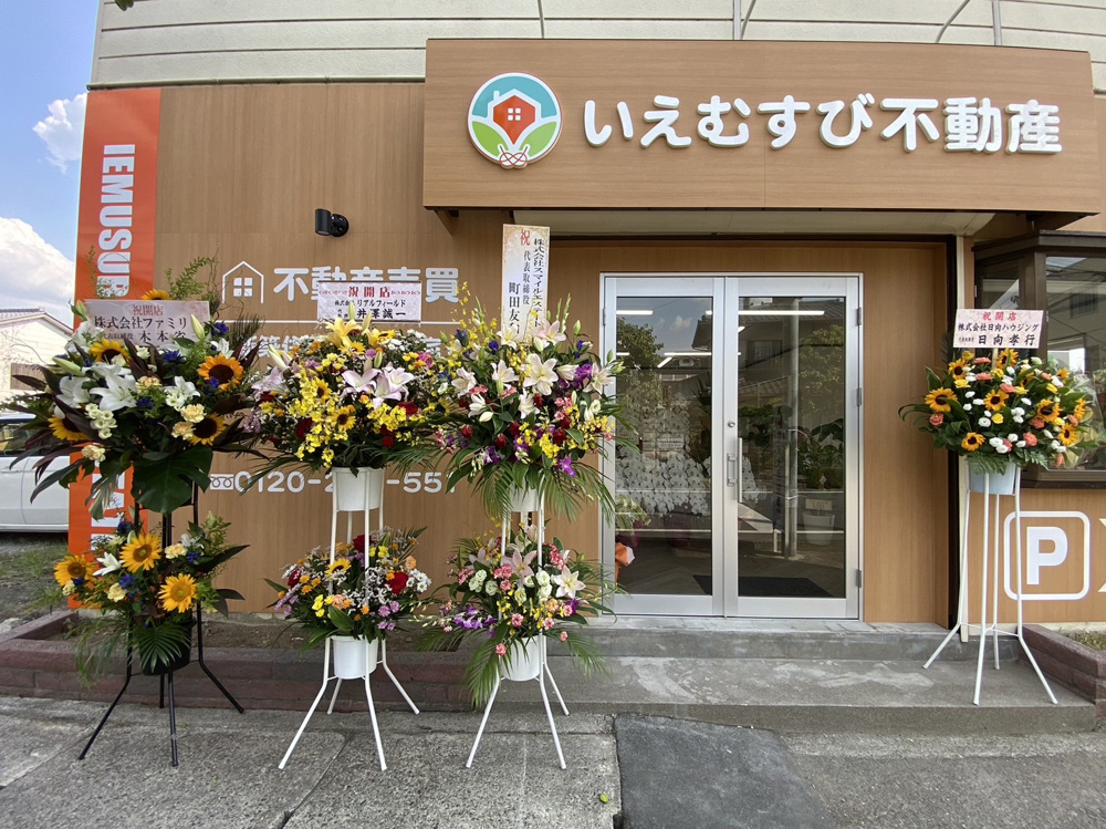 ☆本日開店いたしました☆の画像