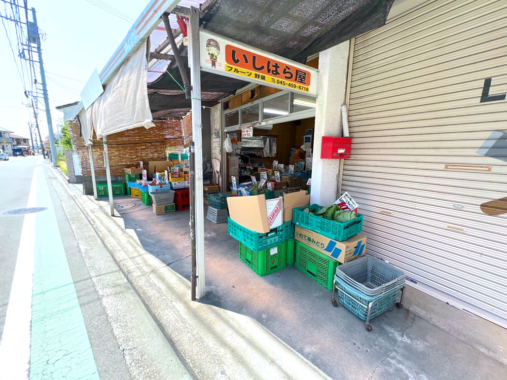 瀬谷でフルーツを買うなら「いしはら屋」の画像