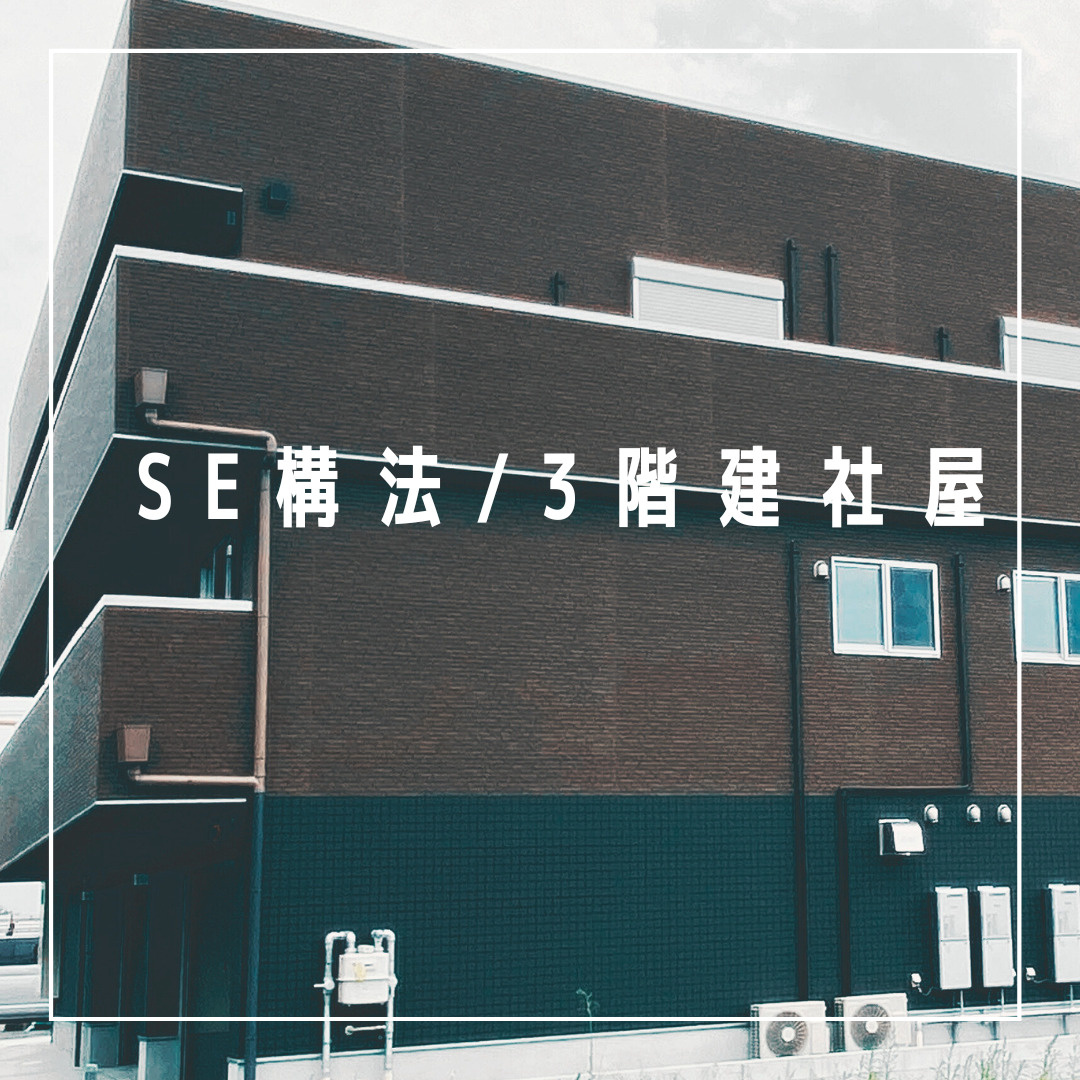 伊丹市　事務所の画像