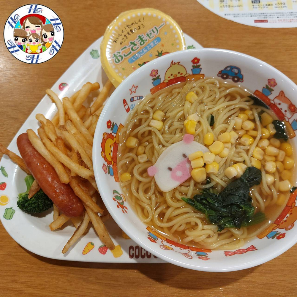 神栖市おすすめのお店の画像