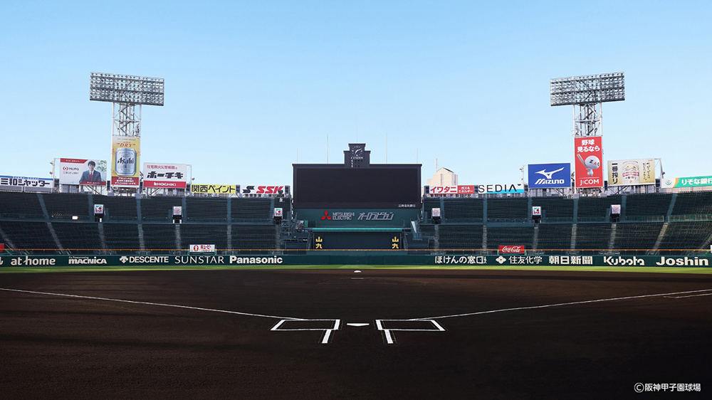 夏の高校野球開幕！！の画像
