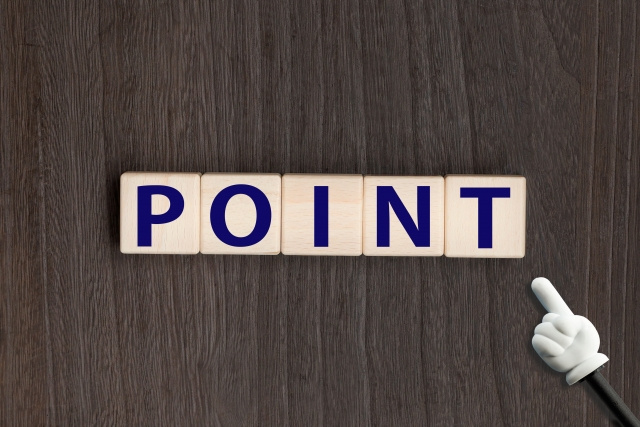 貴重品を保管するポイントとは