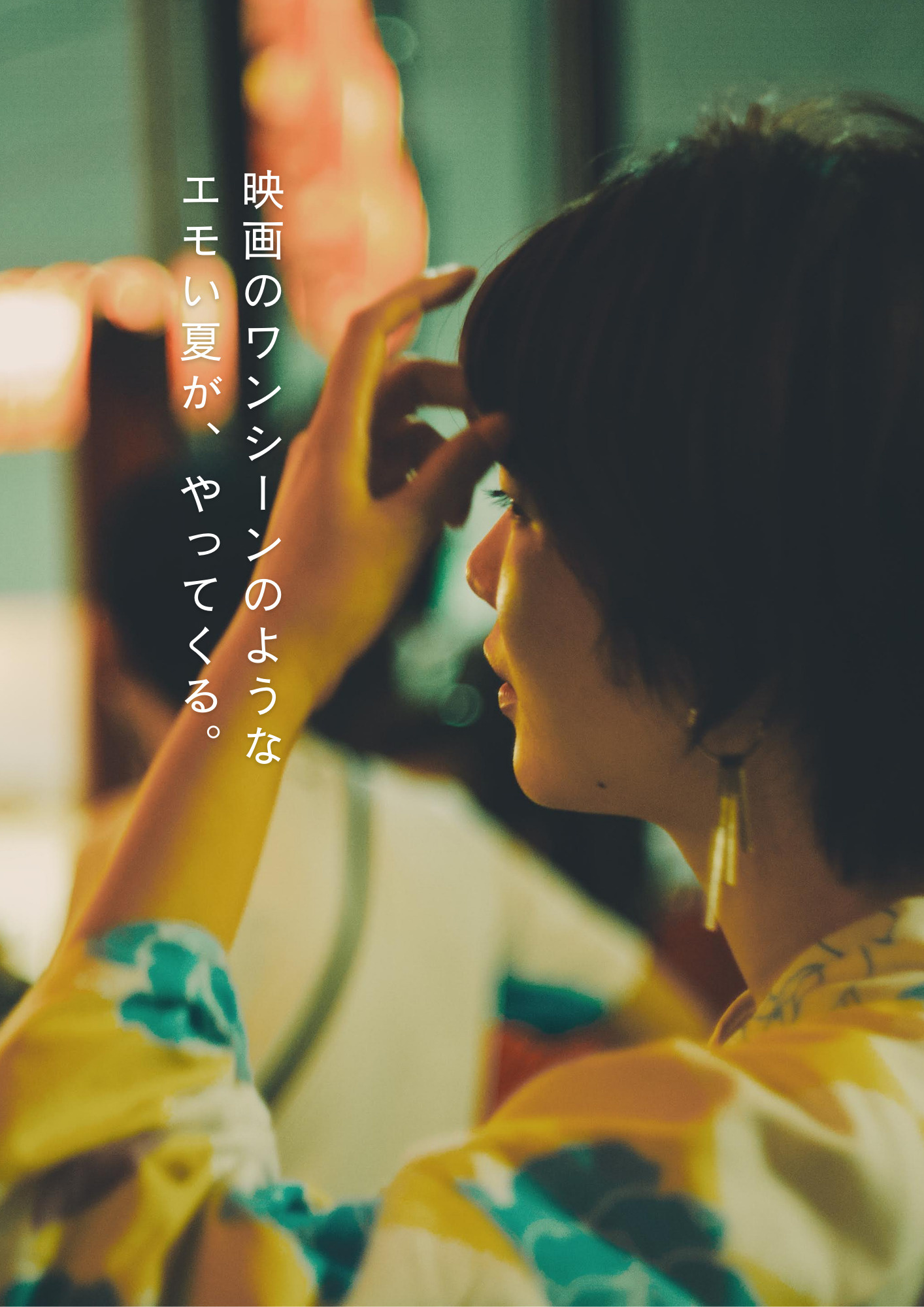 【わっしょい百万夏まつり】数年ぶりにお祭りにいきましたの画像