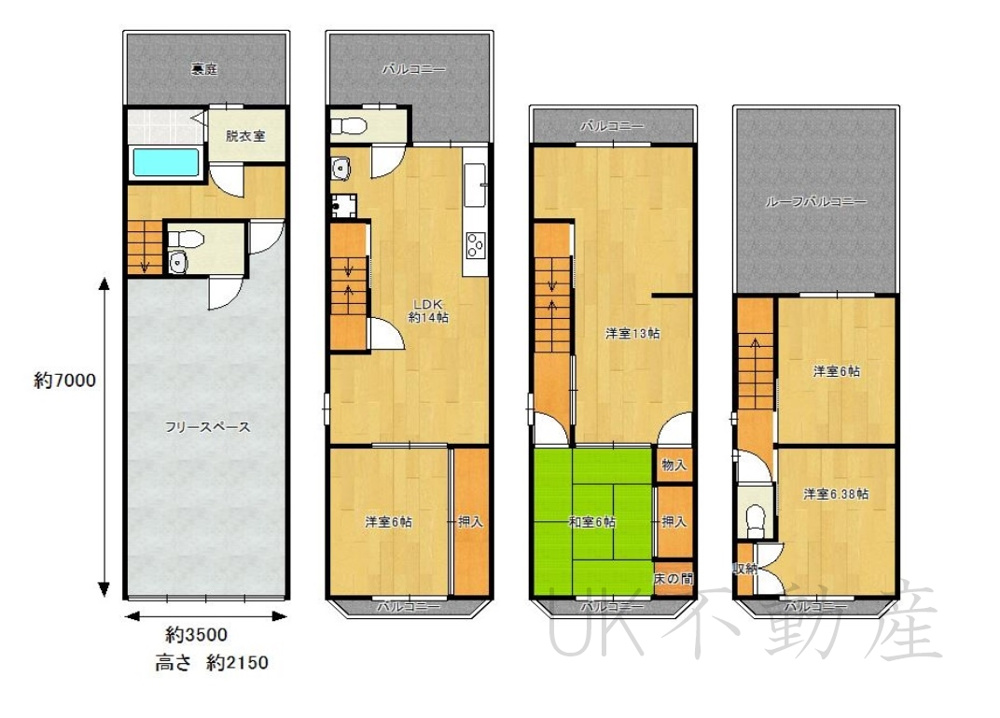 【店舗付き住宅】の物件紹介の画像