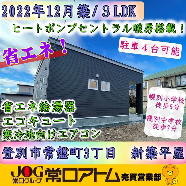 今日はいっぱい笑おう!!の画像