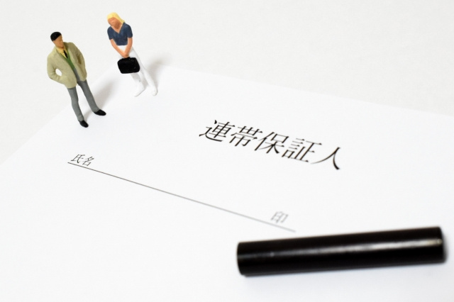 賃貸物件の連帯保証人を変えたいときはどうする？変更するときの注意点の画像