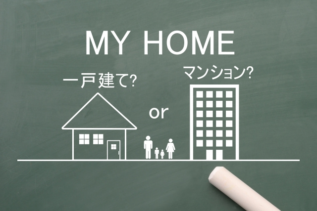 一戸建て？マンション？維持費が高いのは？維持費の種類や抑える方法をご紹介の画像