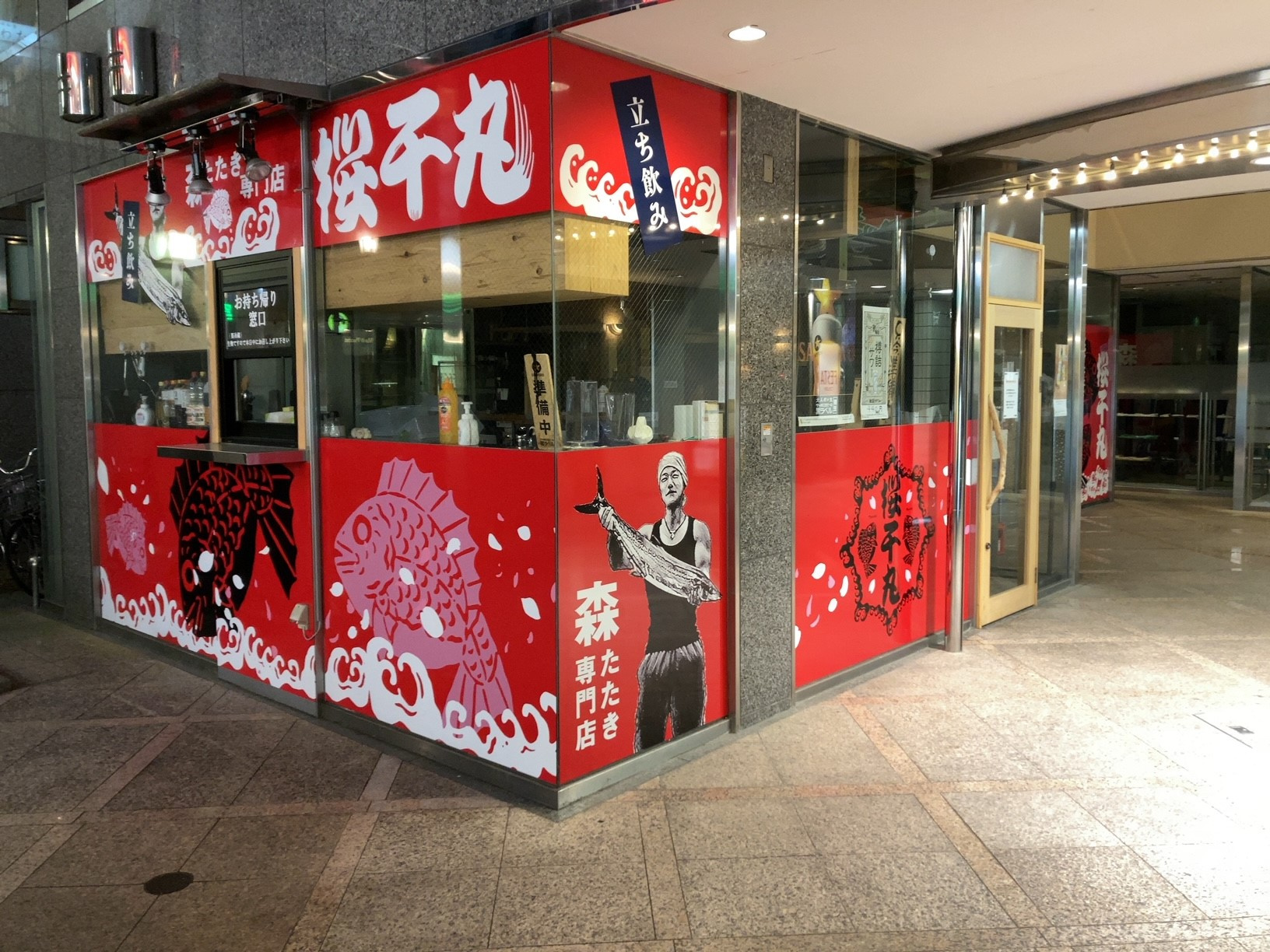 うどん県の画像
