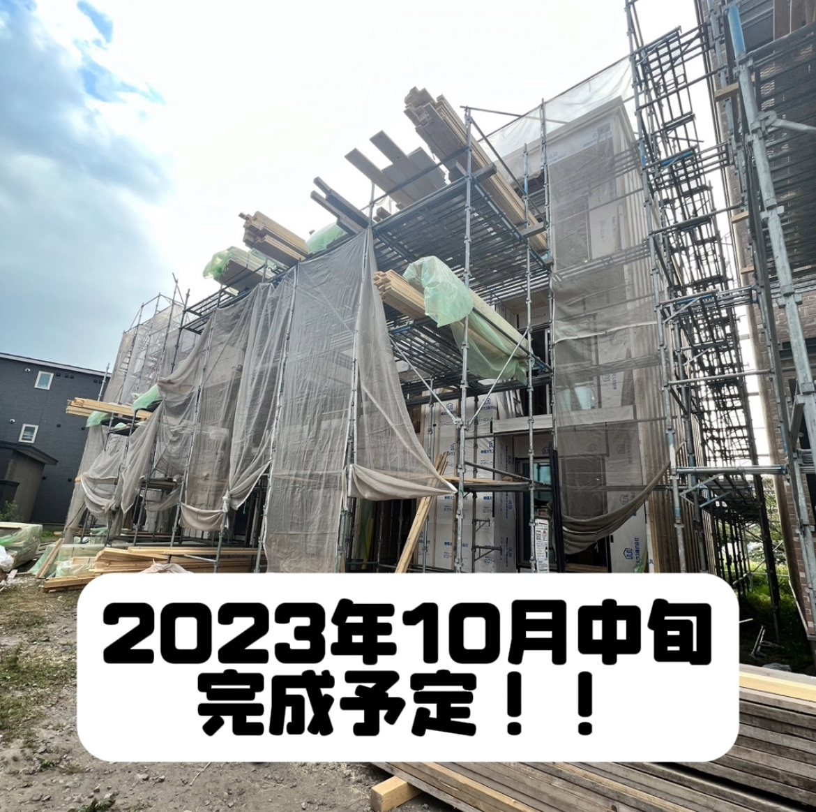 東町に新築が登場！！の画像