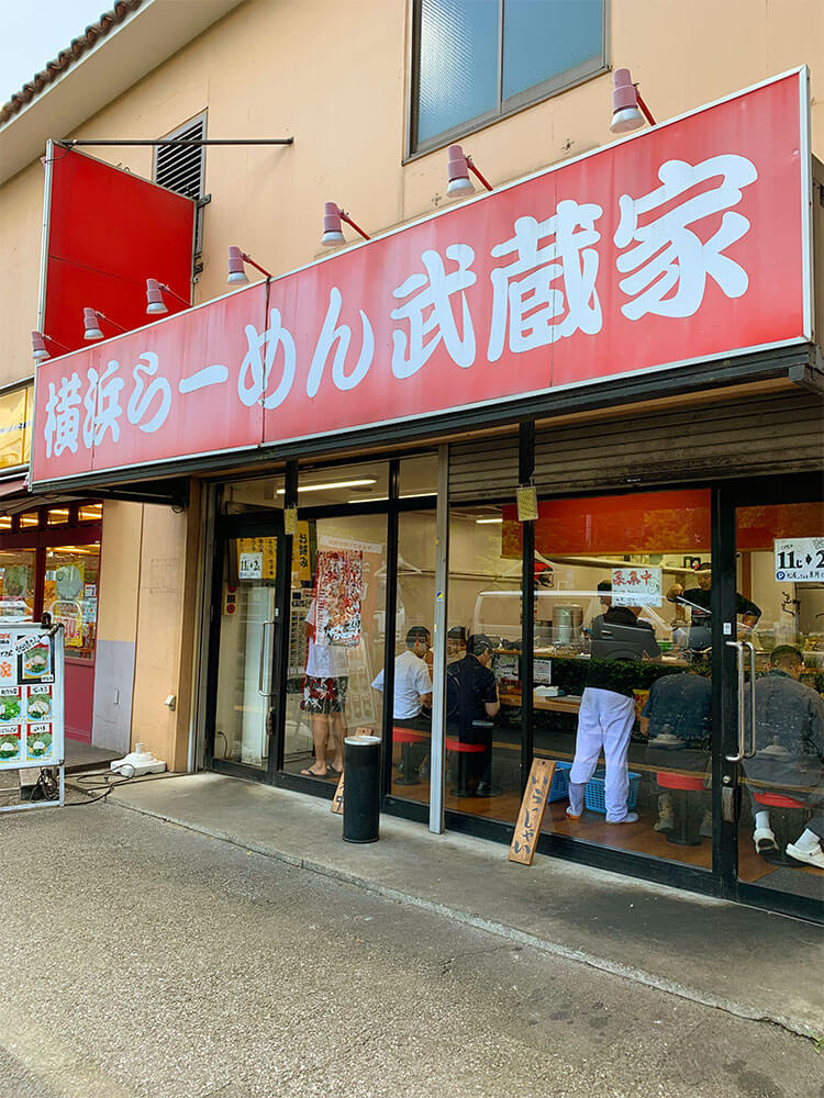 久しぶりの家系ラーメン!の画像