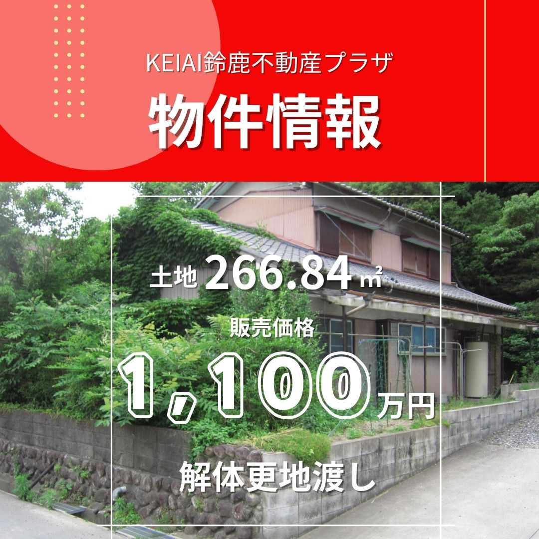 おすすめ物件のご紹介！の画像