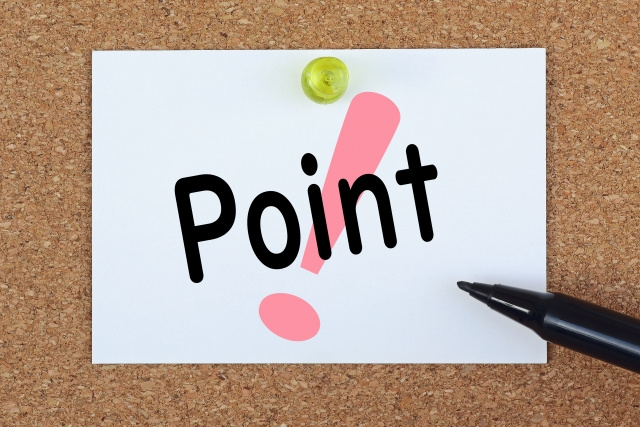 田の字マンションを選ぶときのポイントとは？