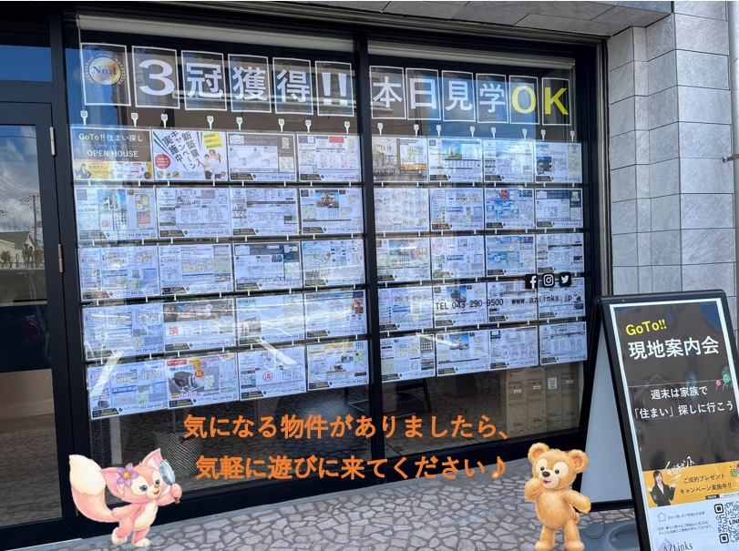 お待ちしております♪の画像