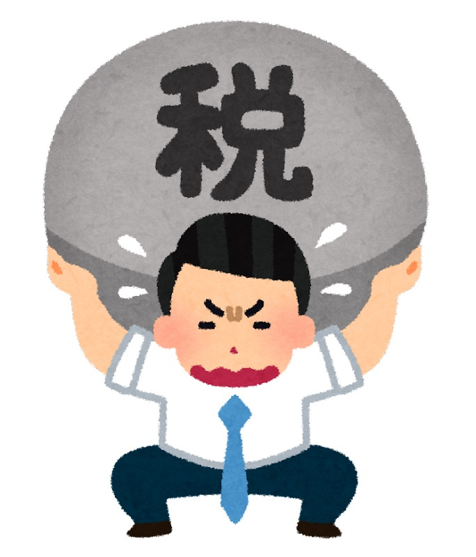土地売却時の税金について詳しく解説！の画像