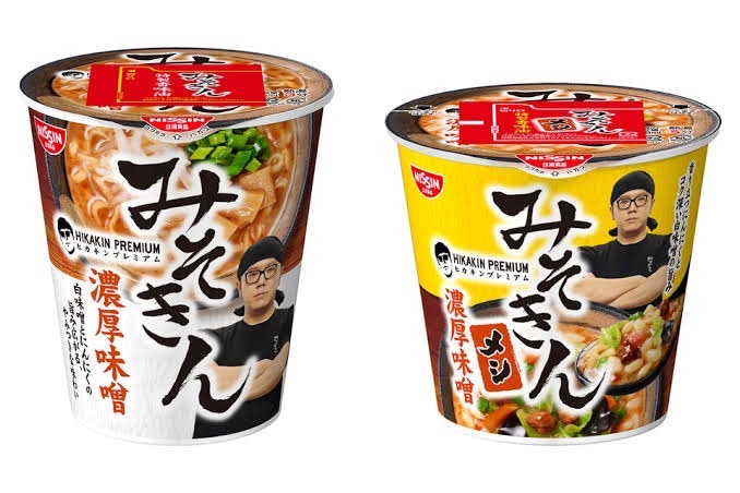 ずっと気になっていたものの画像