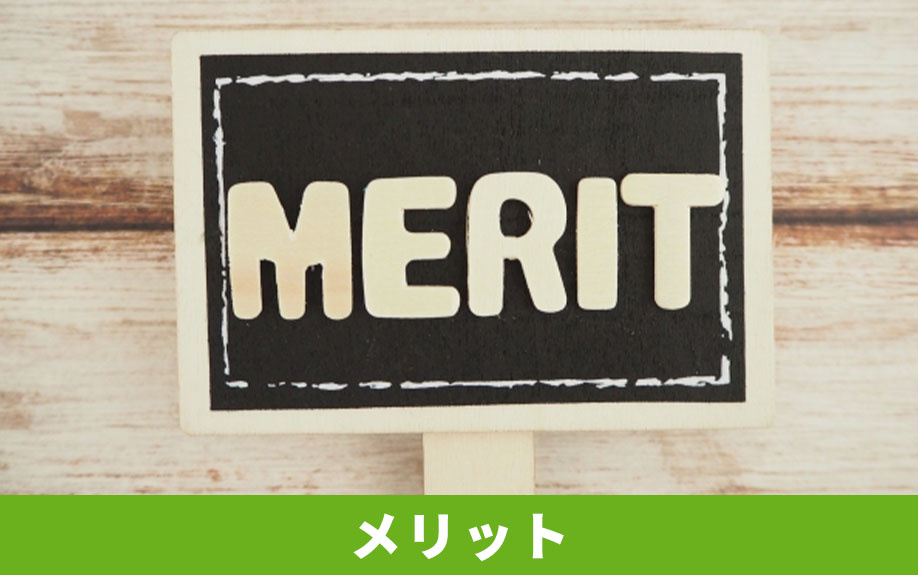 全方角に魅力がある！土地の方角ごとのメリットをご紹介