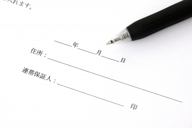 賃貸物件の連帯保証人を変えたい！どのようなケースでできるのかなどを解説の画像