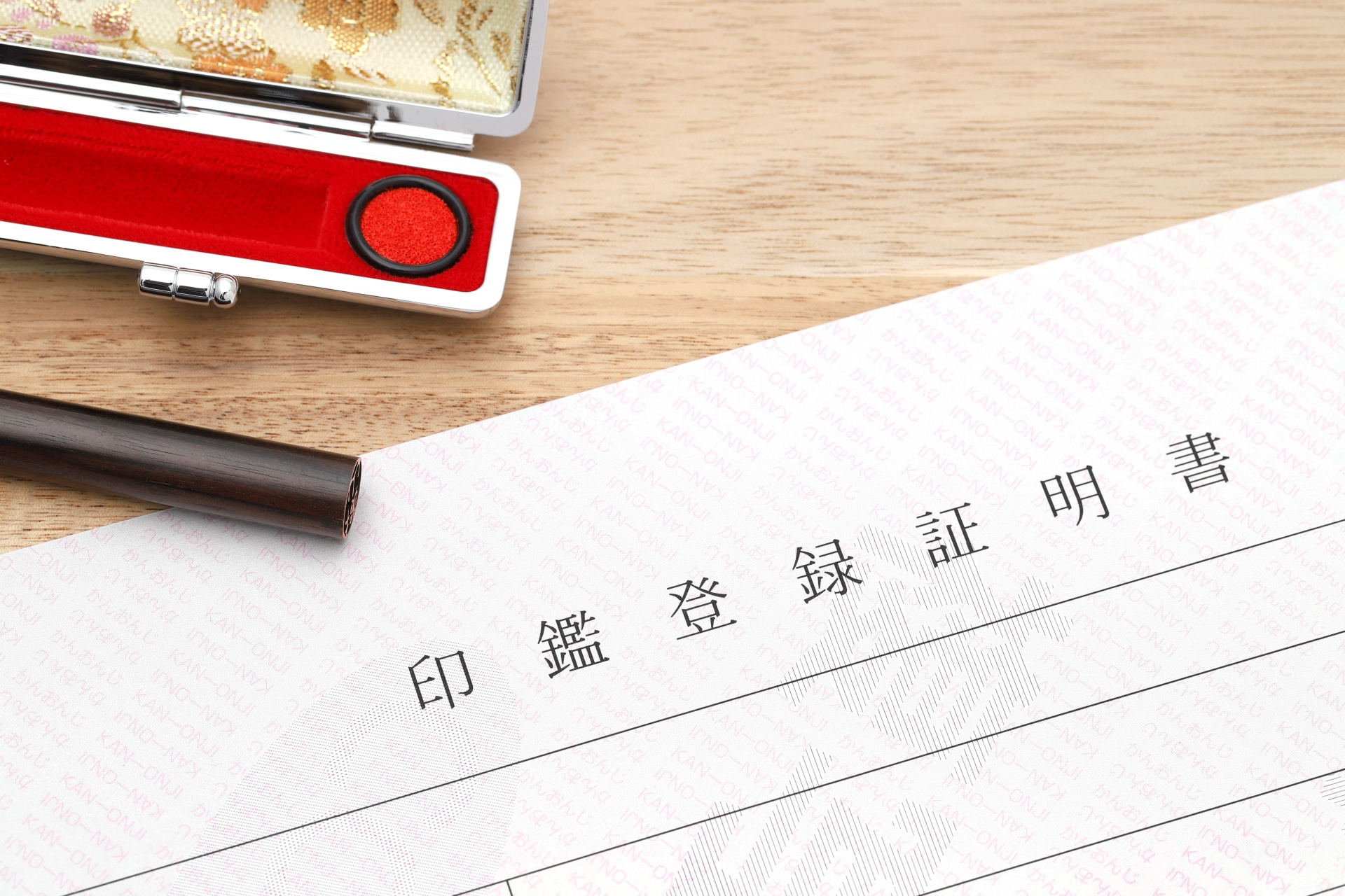 任意売却におけるハンコ代とは？発生する方としない方の違いも解説