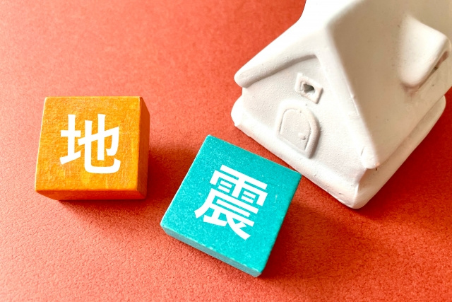 不動産投資における地震保険とは？メリットや補償内容も解説！