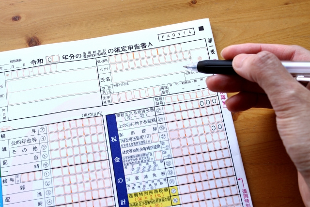 土地を売却したら確定申告は必要？流れや必要書類をご紹介の画像