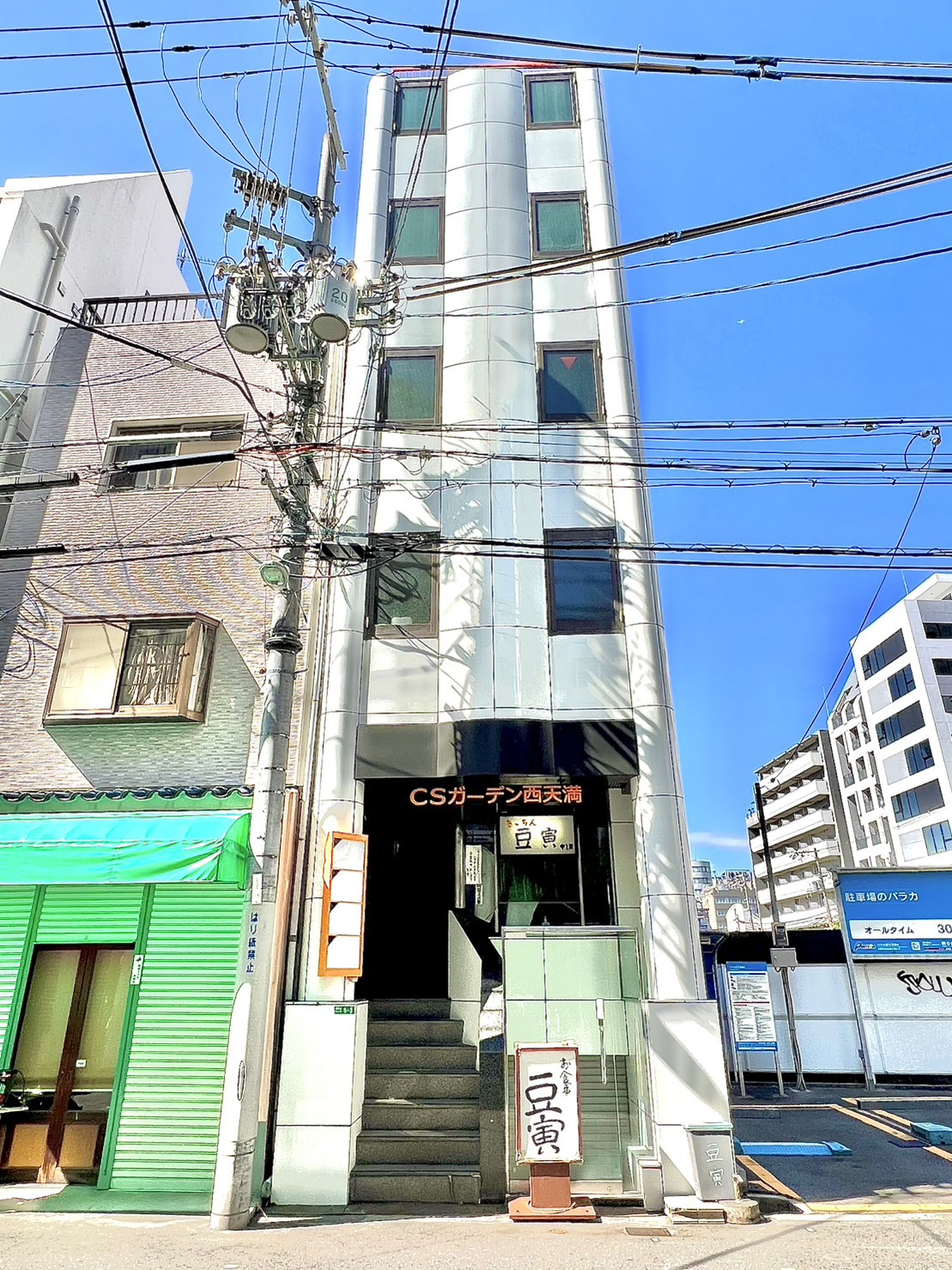 スナック・バー・小料理屋などにおススメの画像