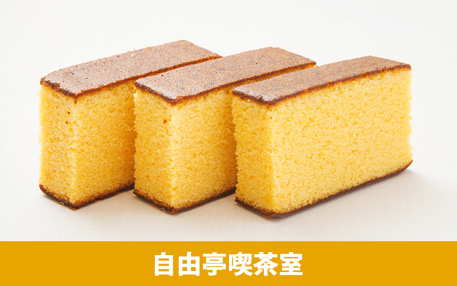 長崎市のおすすめレトロ喫茶店②：自由亭喫茶室