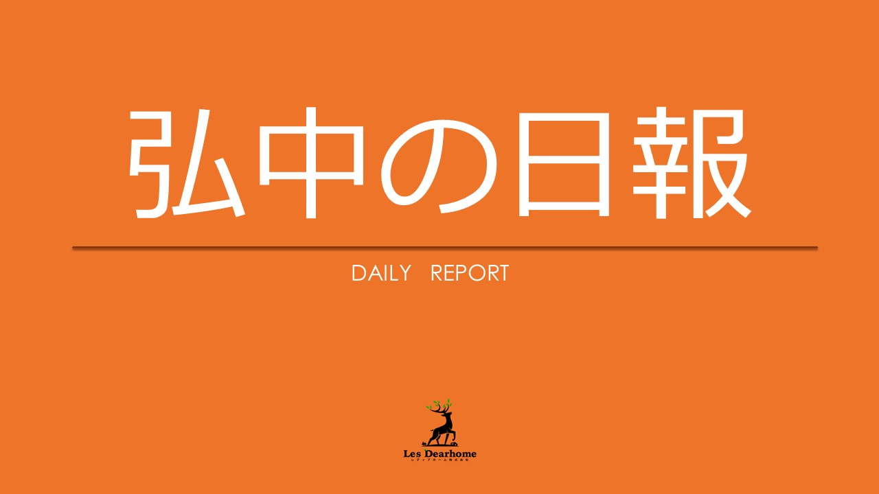 まだまだある新しい学びの画像