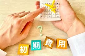 初期費用4,800円～入居可能!!～名古屋 My賃貸～の画像