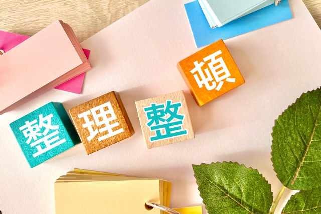 こうすれば散らからない！　10のポイント