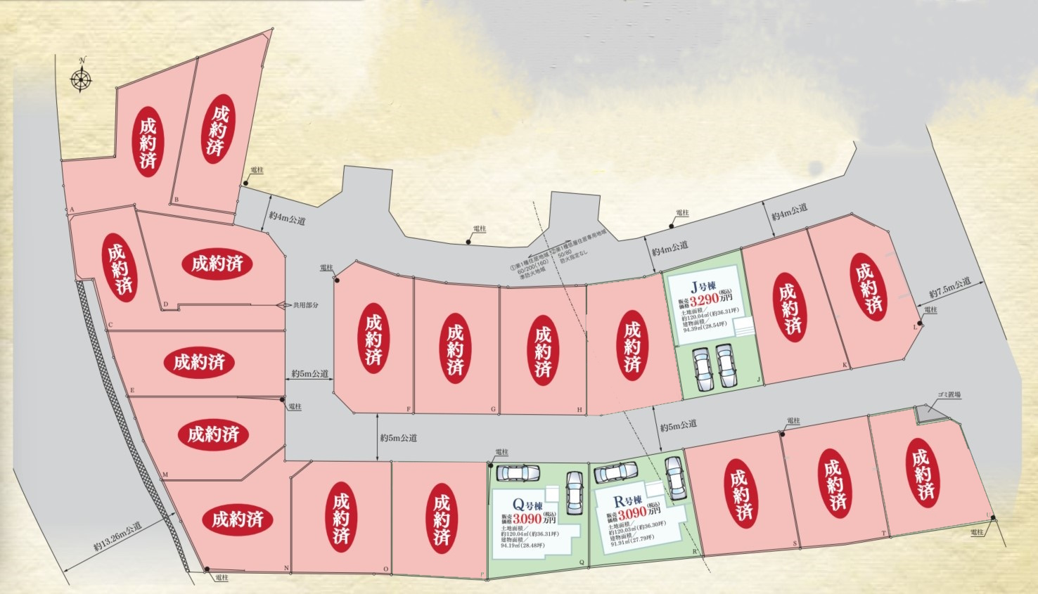 8/19日相模原市南区新戸全21棟、最終3棟となりました。の画像