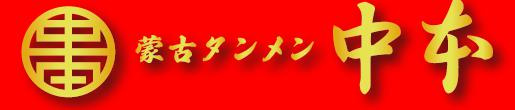 待望の・・・・・・・☆の画像