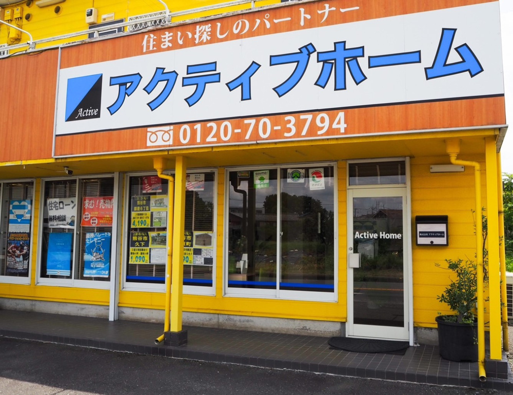 ＨＰリニューアルのご挨拶。の画像