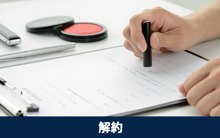 水道光熱費を節約したい！空き家のライフラインを解約しても良い？