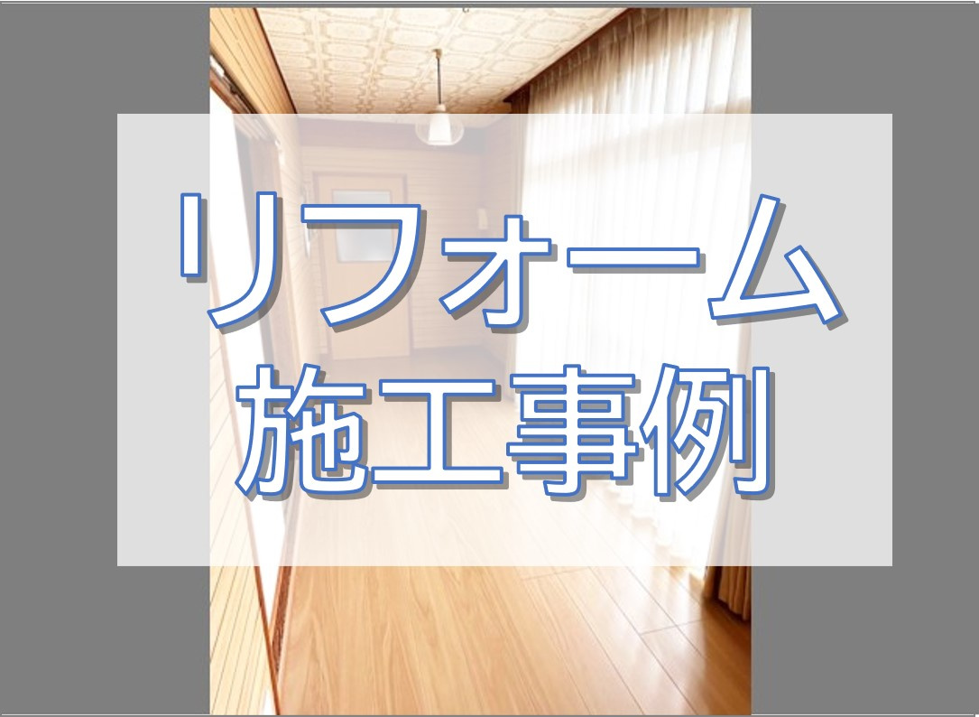 ☆つるっピカ☆な廊下に大変身！雨樋も綺麗にピカピカ☆の画像