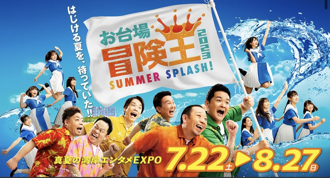 還暦と姉家族とマツコ・デラックスの画像