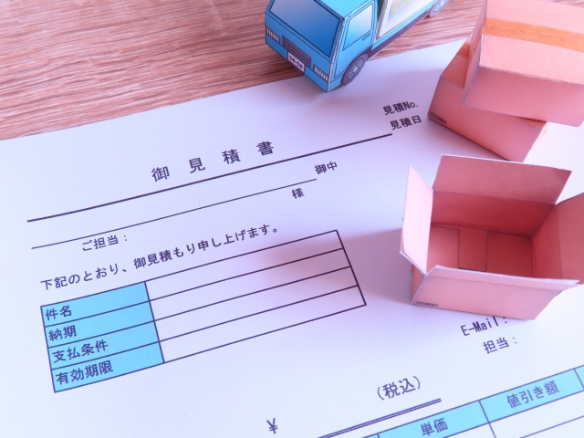 任意売却の引っ越し代とは？任意売却と競売の引っ越し代の違いをご紹介の画像