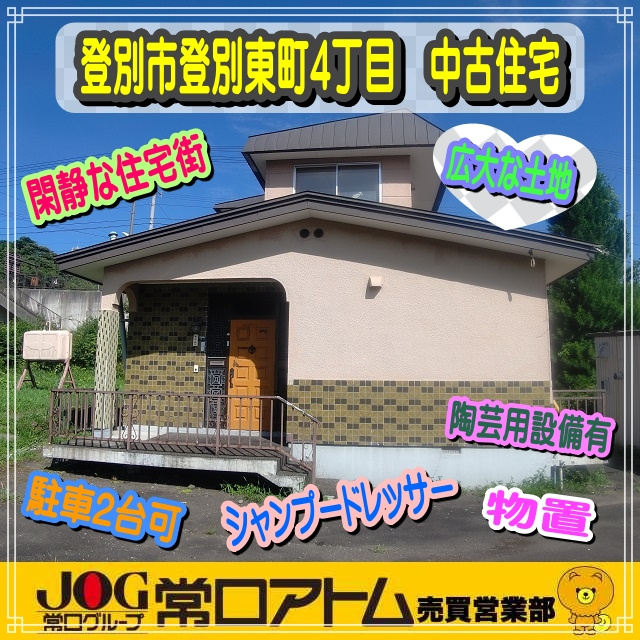 即席ラーメン記念日♪の画像
