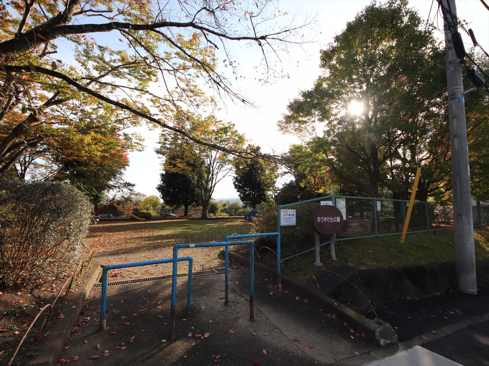 夕やけ台公園