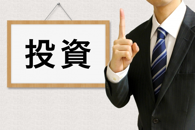 底地への不動産投資のメリット・デメリットとは？成功のポイントも解説の画像